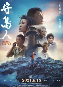 亚洲综合色视频在线观看